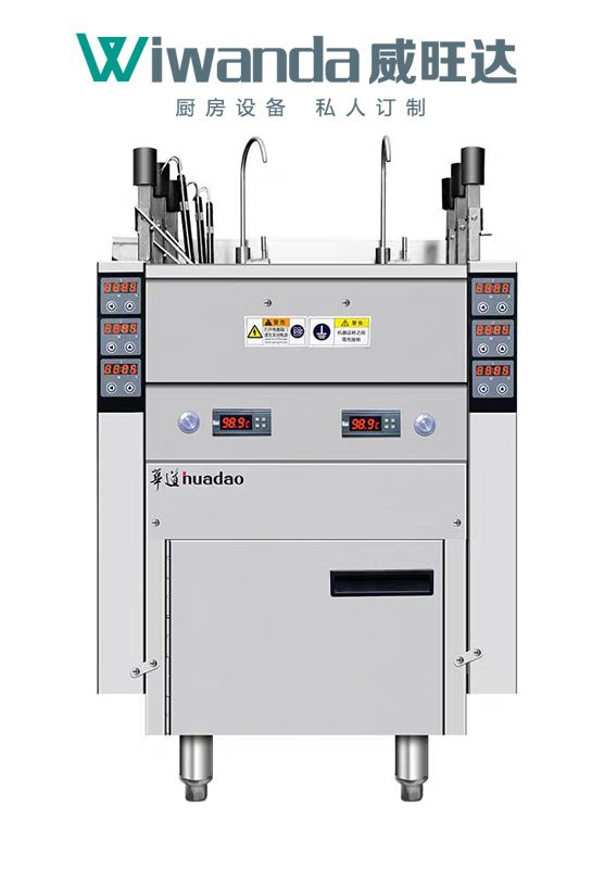 威旺達(dá)廚房設(shè)備自動升降煮面爐